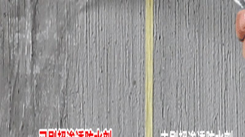 车库顶板防水补漏，价格几何？揭秘影响因素与合理预算**