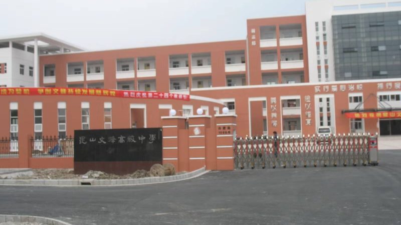 防火岩棉板安装验收，国家标准解读**