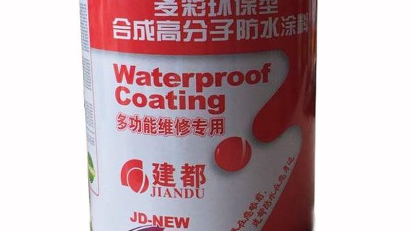 JS防水涂料开裂后如何修补
