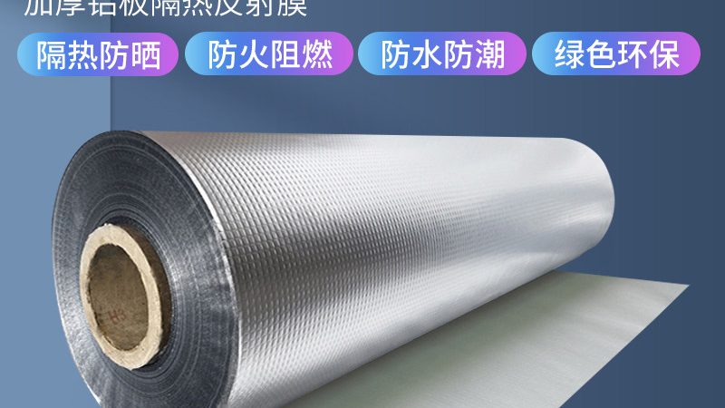 在保温材料采购报价流程中，有些常见误区需要避免：